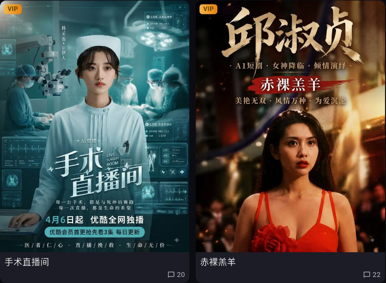 魔豆剧场 下载引导图